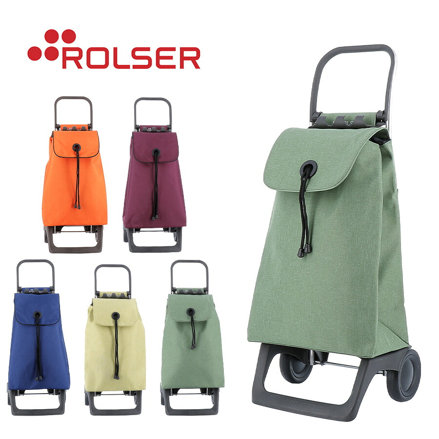 【ROLSER】 joy-color お買い物キャリー 36L ショッピングカート シンプル 安定 ロルサー 使いやすい 大容量 軽量 オレンジ 敬老の日 母の日 ギフト プレゼント