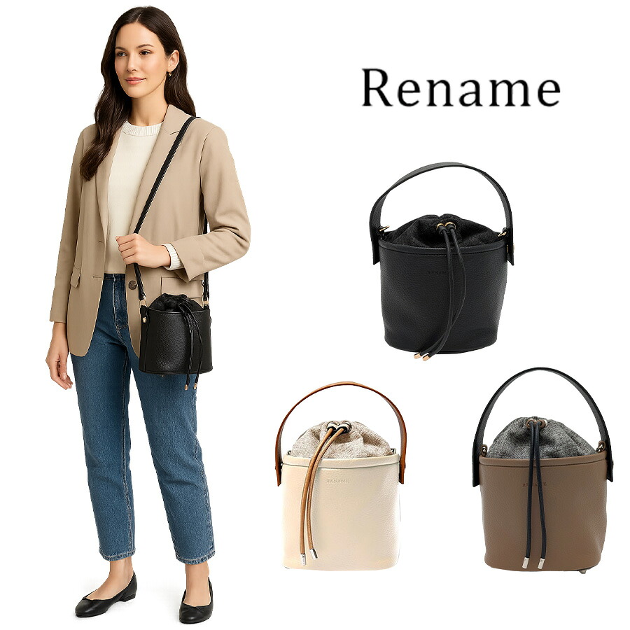 【Rename】rsg24039 コンビ 巾着2WAYショルダーバッグ 斜め掛け 手持ち 鞄 かばん カバン コンパクト シンプル おしゃれ レディース プレゼント ギフト ブラック