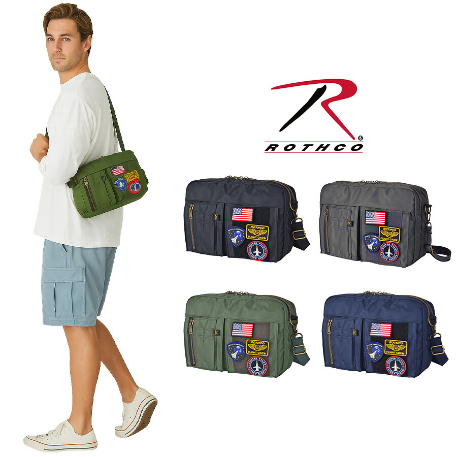 【ROTHCO】45081 横型ショルダーバッグ 鞄 斜めがけ ショルダー ロスコ ミリタリー ブランド ブラック グレー ネイビー カーキ おしゃれ かっこいい 使いやすい 父の日 プレゼント 誕生日 ギフト