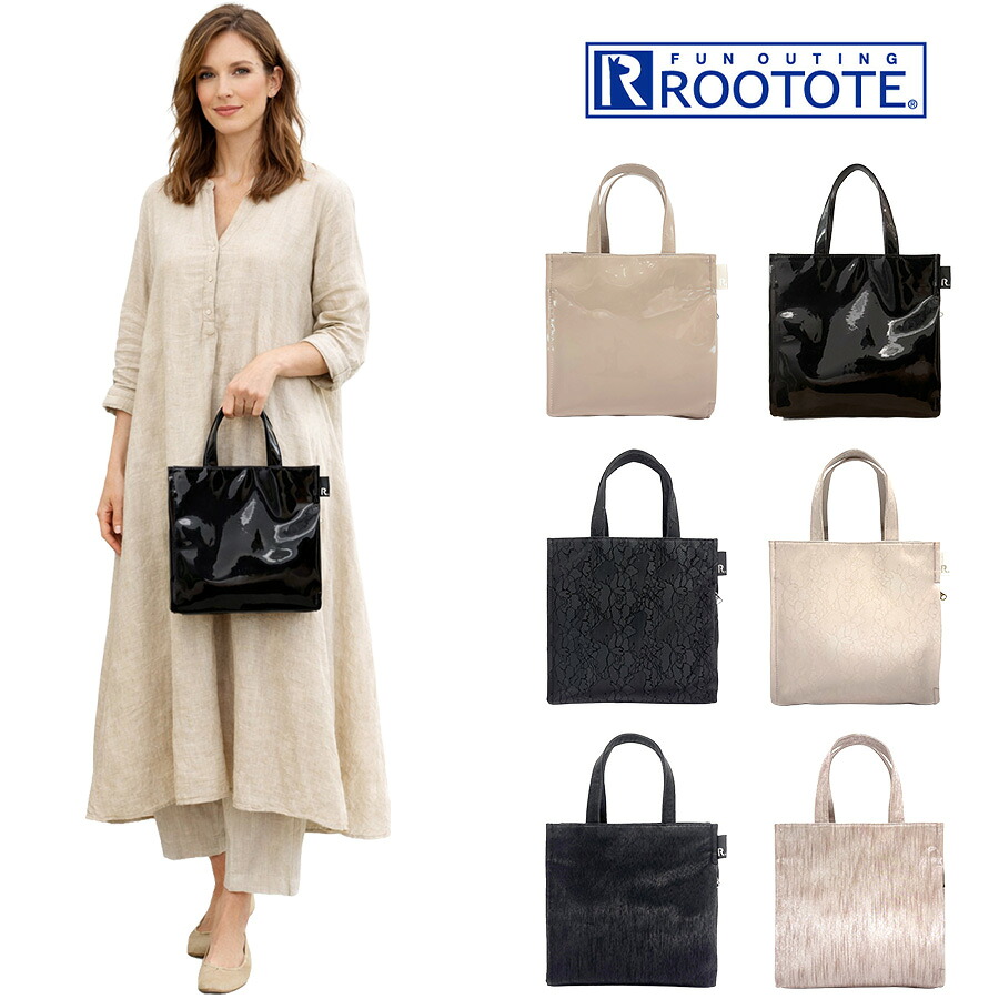 ROOTOTE LT.スクエア.クラシック-C ハンドバッグ 手持ち サブバッグ 普段使い 使いやすい レディース 母の日 敬老の日 ギフト プレゼント ブラック 1051