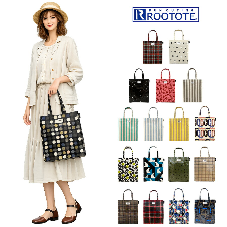 【ROOTOTE】 1291 EU.アーキャトル.ラミネートーN トートバッグ レッスンバッグ A4 レディース 軽量 おしゃれ シンプル カジュアル プレゼント グリーン