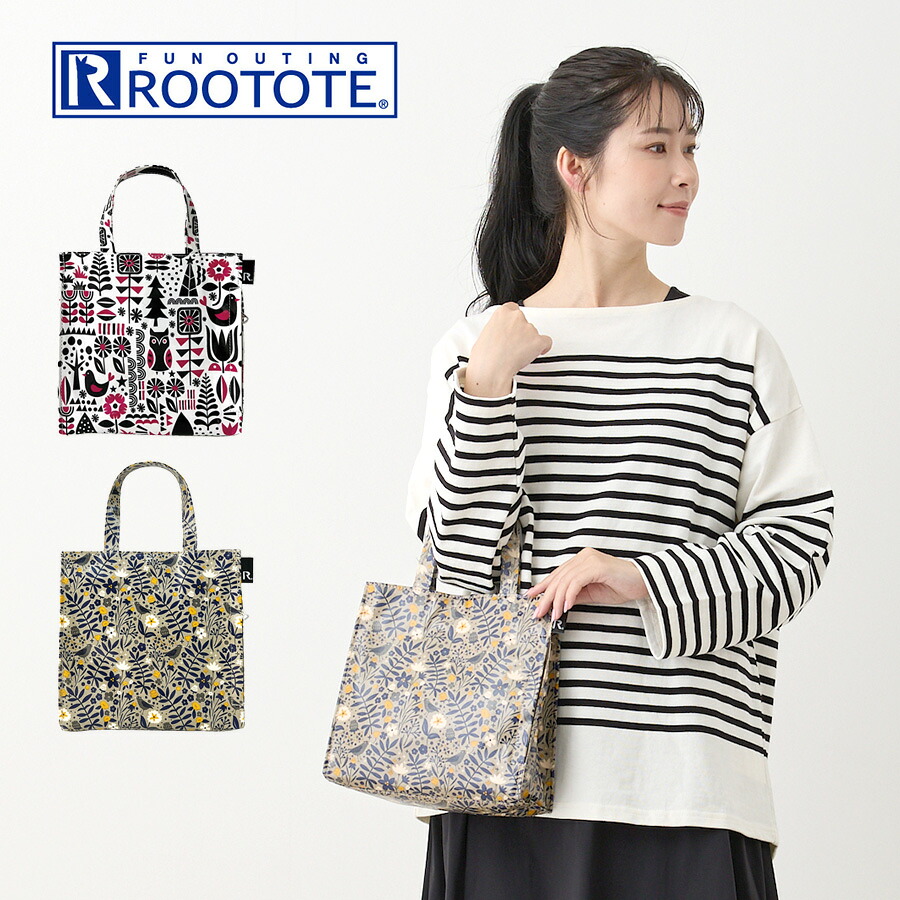 【ROOTOTE】 1307 EU.スクエア.クレールーD トートバッグ かわいい 小さめ 通勤 自立 レディース 軽量 おしゃれ シンプル カジュアル プレゼント シーズナル