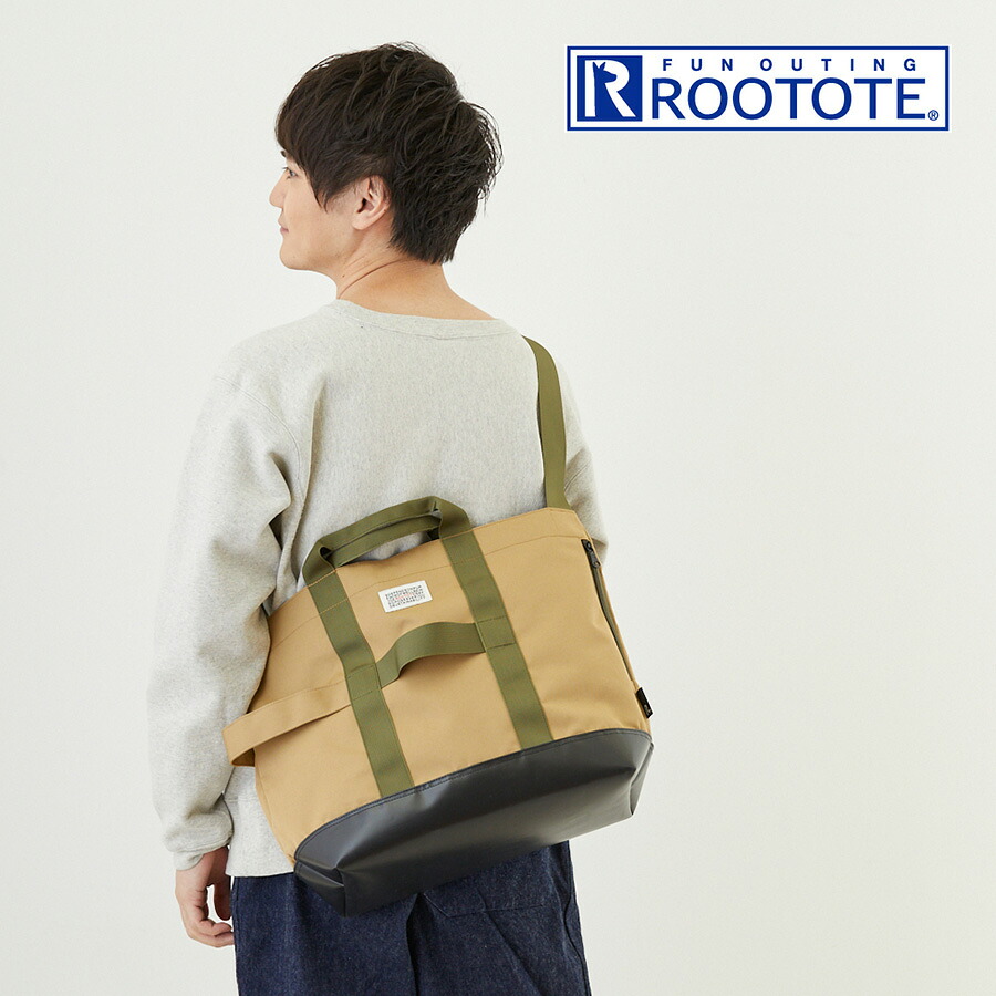 【ROOTOTE】 1368 SN.GRANDE.2WAY.Share-A トートバッグ 斜め掛け かばん 使いやすい 大容量 シンプル カジュアル ユニセックス ギフト プレゼント ベージュ