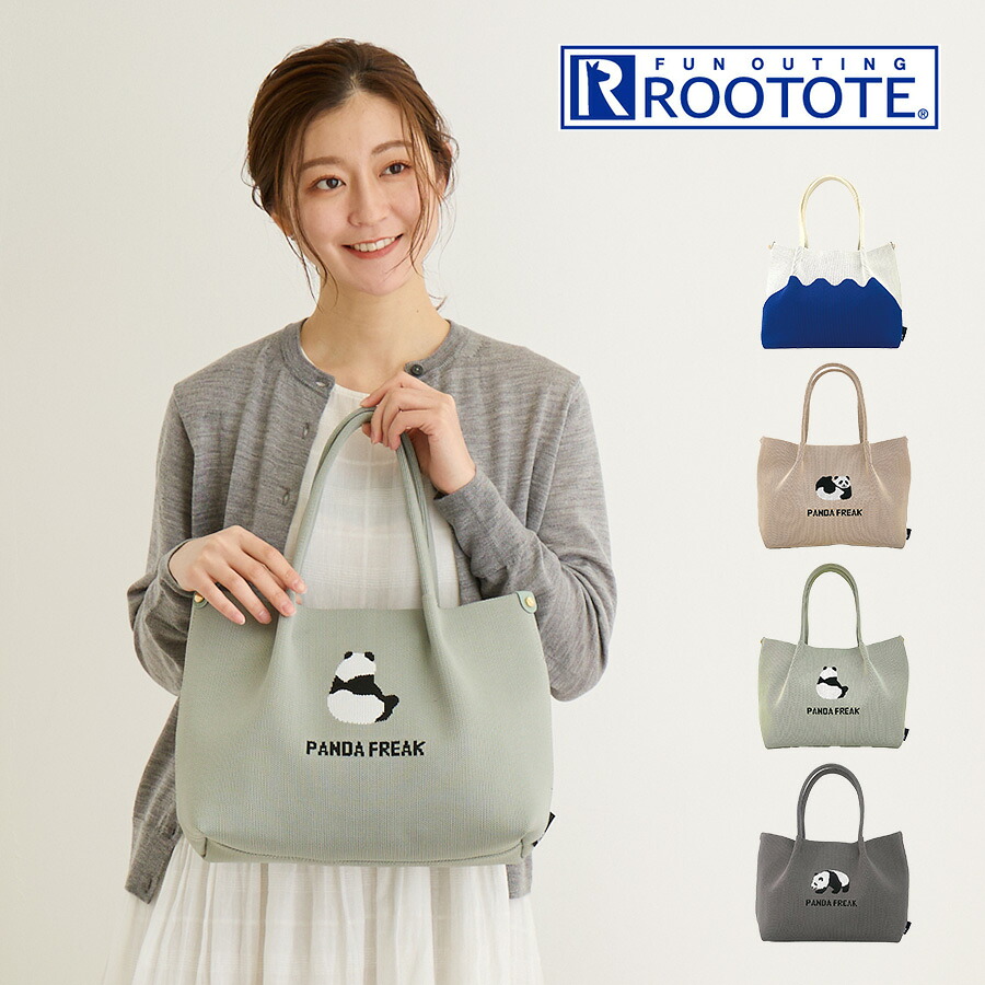 【ROOTOTE】 2486 CJ.デリ.ルフル Fuji-A Panda-A トートバッグ 軽量 使いやすい シンプル レディース ギフト ベージュ