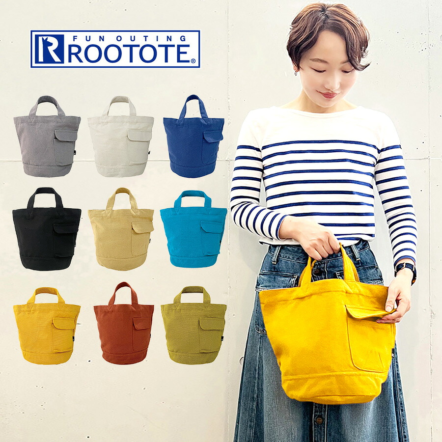 【ROOTOTE】 3065 SN.デリ.リサイクルコットン-B トートバッグ 縦型 手持ち 軽量 シンプル レディース おしゃれ かわいい お出かけ プレゼント ギフト ブラック
