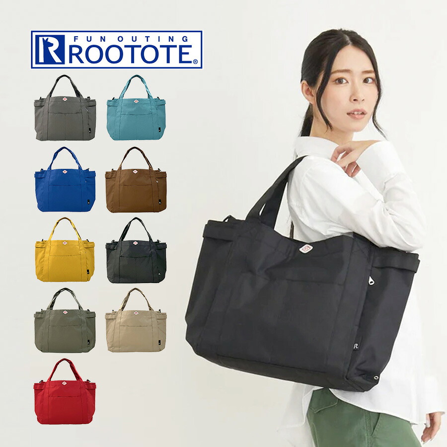 【ROOTOTE】 3157 SN.ミディアムポケッツーD トートバッグ 撥水 手持ち 軽量 シンプル レディース おしゃれ かわいい お出かけ プレゼント ギフト ブラック