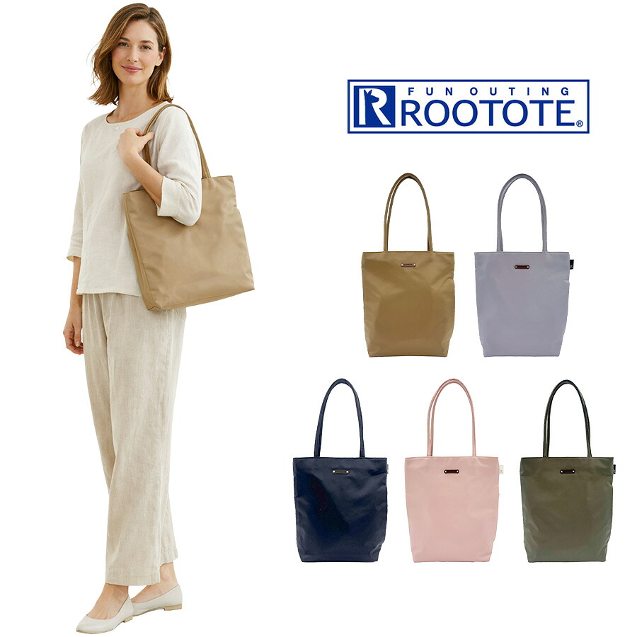 ROOTOTE LT.アーキャトル.アンサンブルーB トートバッグ 肩掛け 通勤 普段使い 使いやすい レディース 母の日 敬老の日 ギフト プレゼント ブラック 3574
