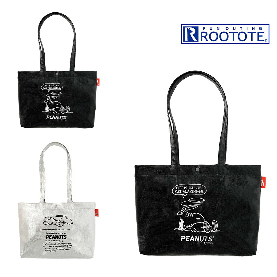 【クリックポスト/時間指定不可】【ROOTOTE】8445 IP.A4w.メタリック.Peanuts-0Q トートバッグ スヌーピー かわいい 普段使い レディース ギフト ブラック