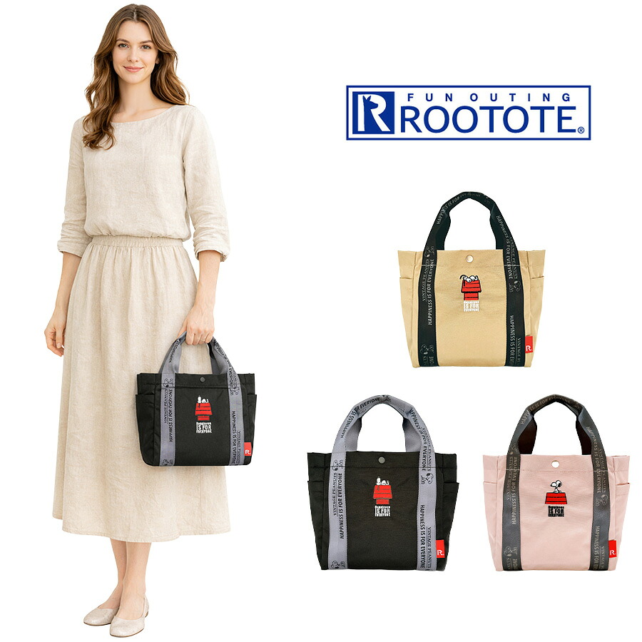ROOTOTE IP.デリ.ピーナッツ-1D トートバッグ 手持ち 大容量 普段使い 使いやすい かわいい レディース 母の日 敬老の日 ギフト プレゼント ブラック 8504