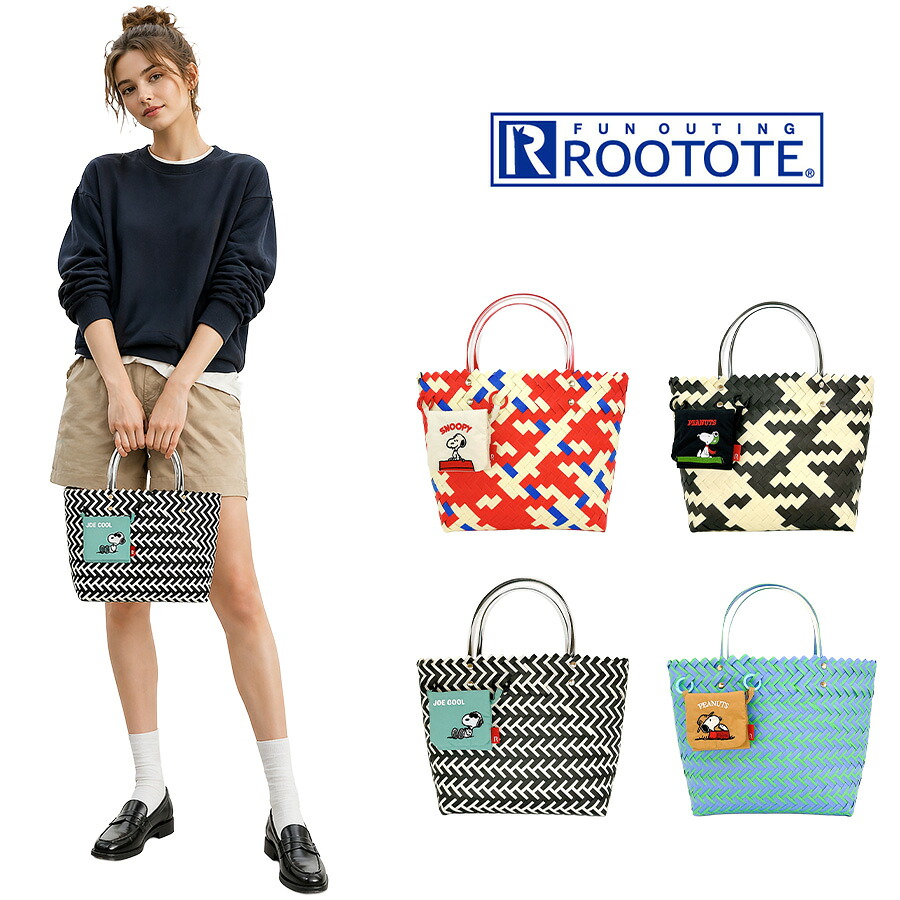 ROOTOTE IP.デリBasket.Peanuts-1G トートバッグ トート 手持ち スヌーピー 普段使い 使いやすい かわいい レディース ギフト プレゼント ブラック 8510