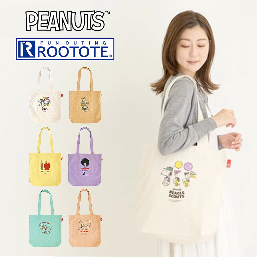 【ROOTOTE】 8595 IP.TALL.Peanuts-9A トートバッグ 大き目 A4 縦長 スヌーピー ピーナッツ シンプル レディース おしゃれ かわいい プレゼント ギフト バナナ