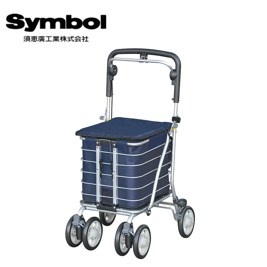 【須恵廣工業】 135 シルバーカー 座れるワゴン26L 押し車 買い物カゴ置き付き 介護 高齢者 歩行補助 折り畳み可能 軽量 シルバー 敬老の日 母の日 プレゼント