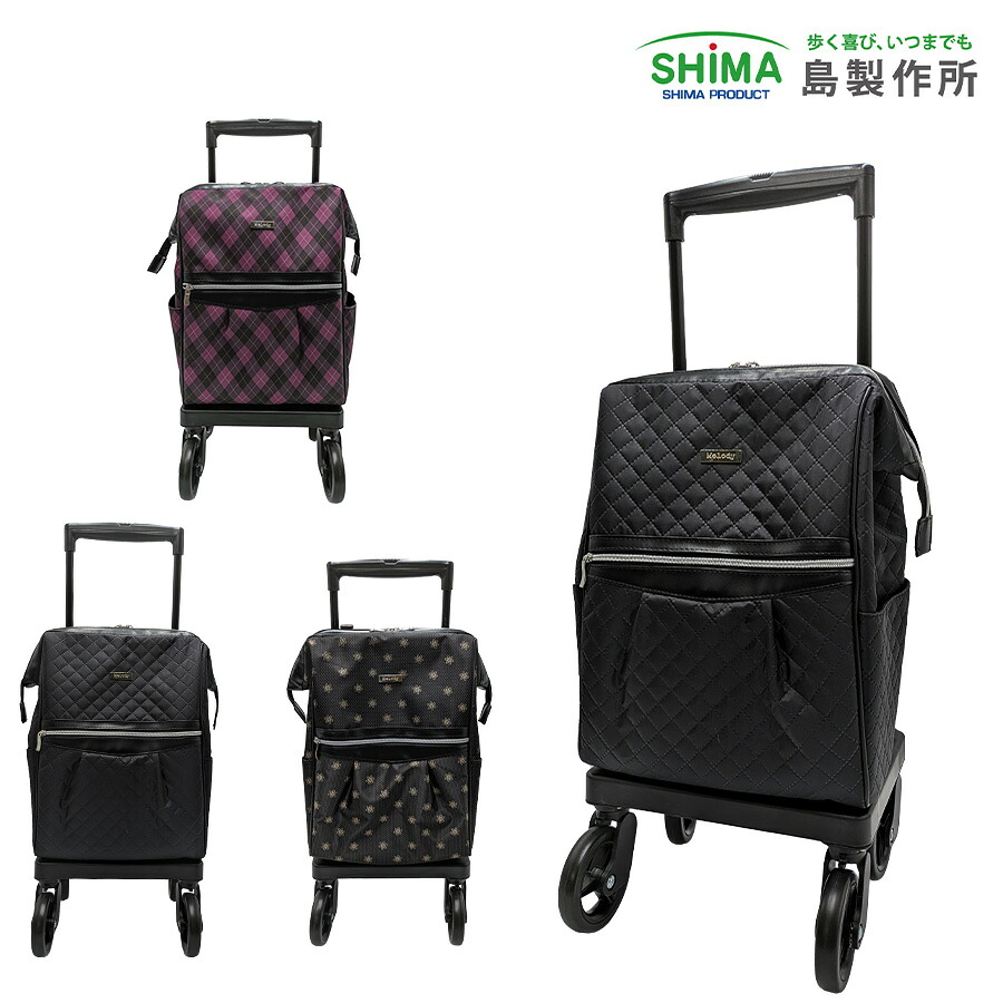 【島製作所】 melody-sg メロディ スムーズグランデ お買い物キャリー シルバーカー 横押しタイプ 外出 旅行 保冷バッグ 軽量 アーガイル 敬老の日 母の日