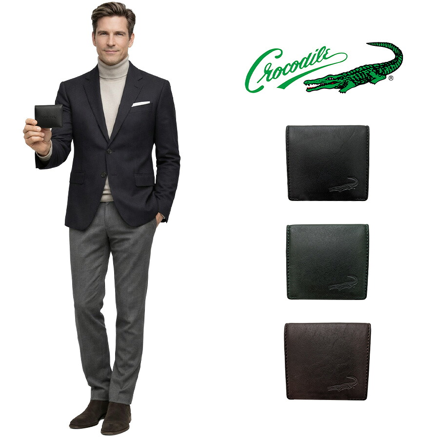 Crocodile ビッグロゴlll BOX小銭入れ コインケース 財布 サイフ ウォレット 羊革 レザー メンズ シンプル 父の日 ギフト プレゼント ブラック 205-08654