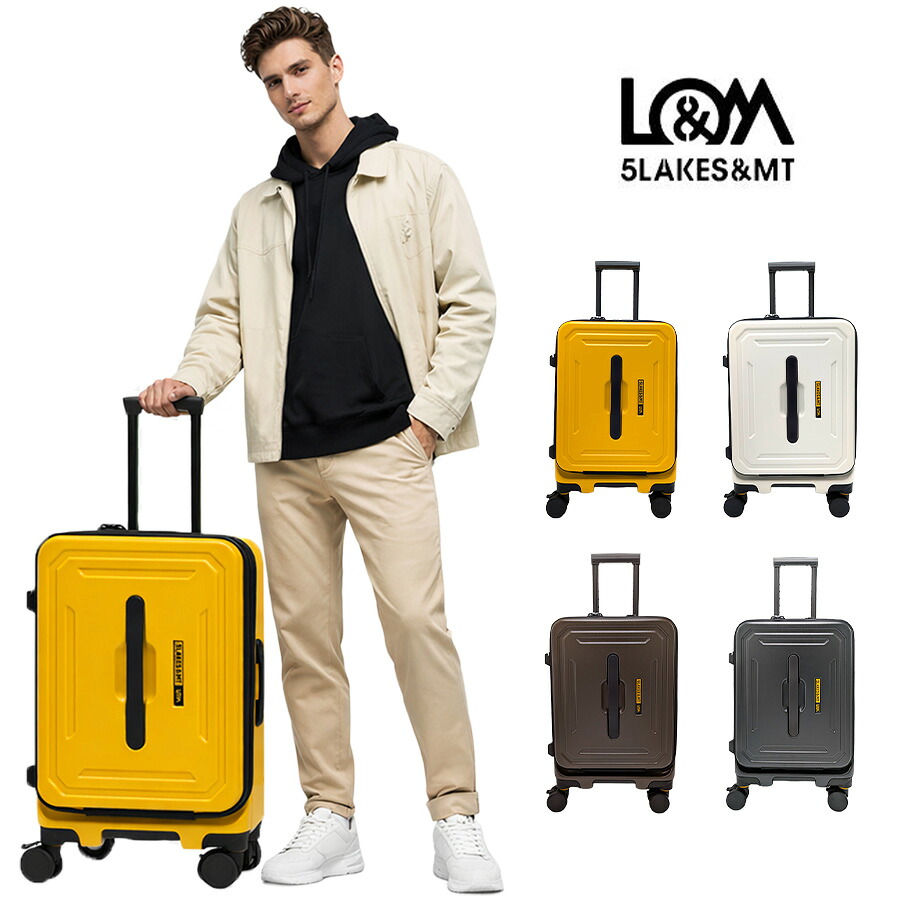5LAKES&MT 19インチ キャリーケース 36-43L 大容量 宿泊 出張 旅行 使いやすい シンプル 男女兼用 メンズ レディース ギフト プレゼント イエロー 310-4020