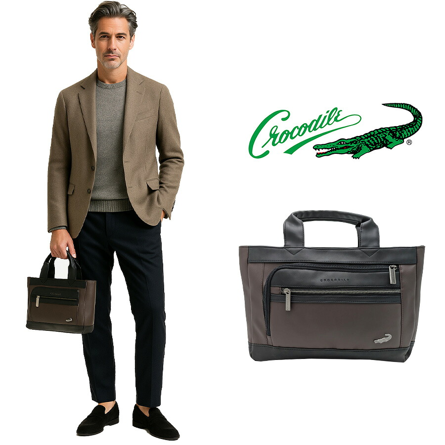 【Crocodile】736-2362 トートバッグ 手持ち かばん シンプル 使いやすい 普段使い メンズ プレゼント ギフト チョコ