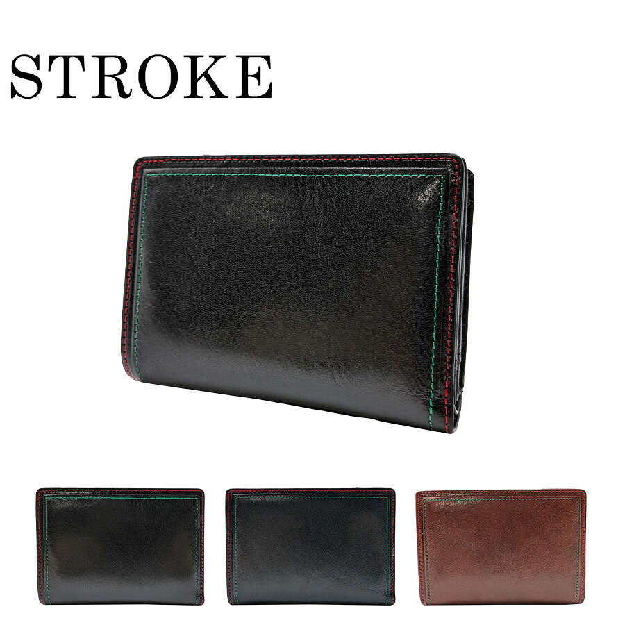 【STROKE】760-703 ミドル折り財布 牛革 ストローク ブラック ネイビー チョコ 使いやすい 便利 財布 ウォレット サイフ さいふ 折り財布 メンズ 父の日 敬老の日 丈夫 イタリアンレザー