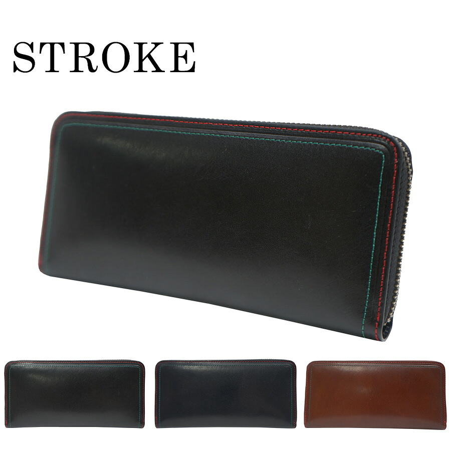 【STOROKE】760-704 ラウンドファスナー長財布 長財布 財布 さいふ サイフ 便利 大容量 ストローク ブラック ネイビー チョコ  メンズ かっこいい おしゃれ 使いやすい 普段使い 牛革 父の日 敬老の日