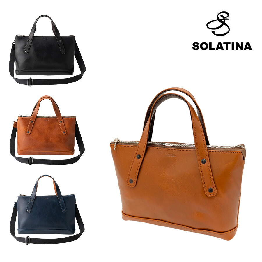 SOLATINA sjp-00206 2WAYトートバッグ 斜め掛け 手持ち 鞄 カバン かばん バッグ 普段使い 使いやすい 牛革 レザー メンズ プレゼント ギフト ブラック 日本製