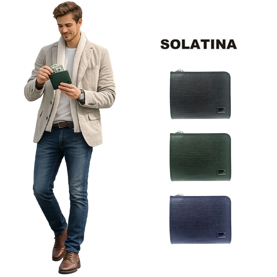 SOLATINA L字ファスナー 二つ折り財布 折り財布 ウォレット 財布 さいふ サイフ 牛革 本革 レザー 高級 おしゃれ メンズ ギフト プレゼント ブラック sw-39607