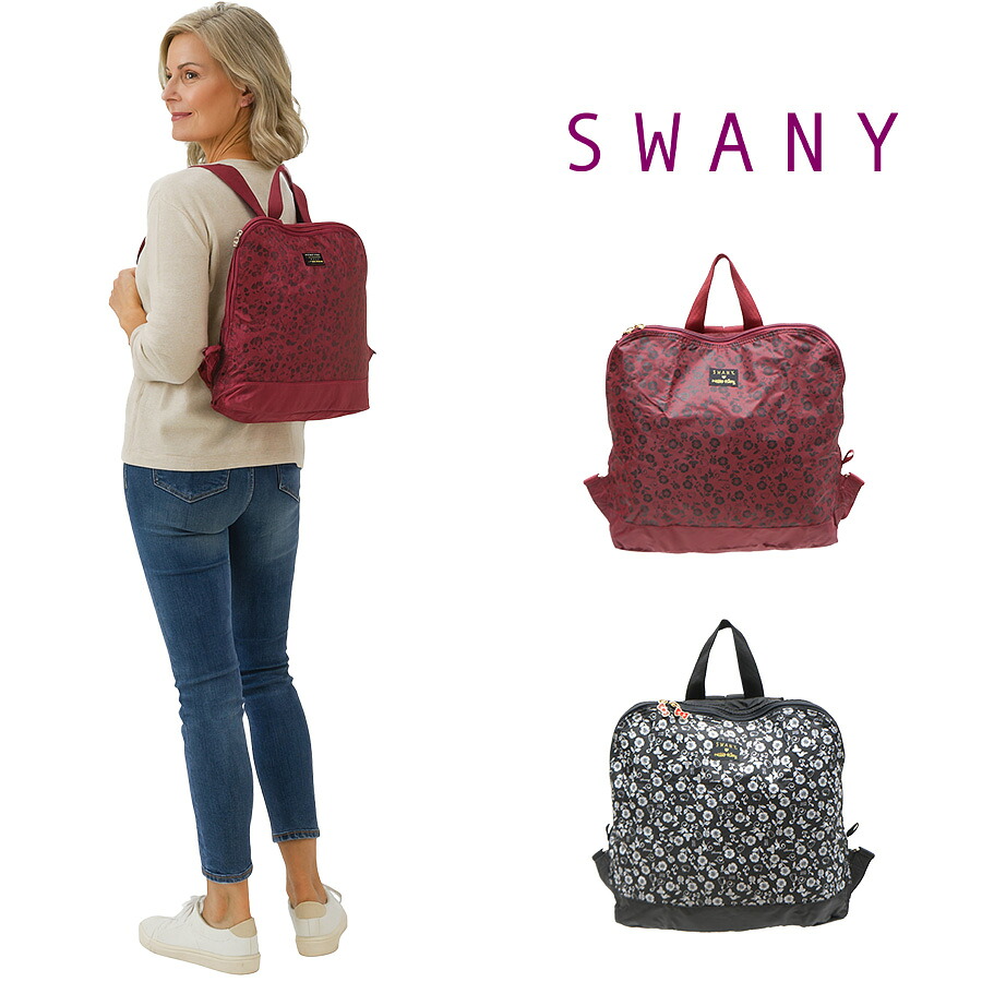 【SWANY】A-337 ハローキティコラボ リュック スワニー お買い物 旅行 ショッピング 友達 両手があく デイパック キャリー オン キティちゃん ハローキティ かわいい おしゃれ モノクロ 総柄 コンパクト プレゼント ギフト 母の日 敬老の日 誕生日