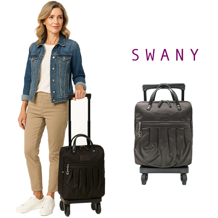 【SWANY】 d532-m18 クレーぺプラス ショッピングキャリー ダークブラウン 使いやすい 普段使い おしゃれ レディース プレゼント ギフト 母の日 敬老の日