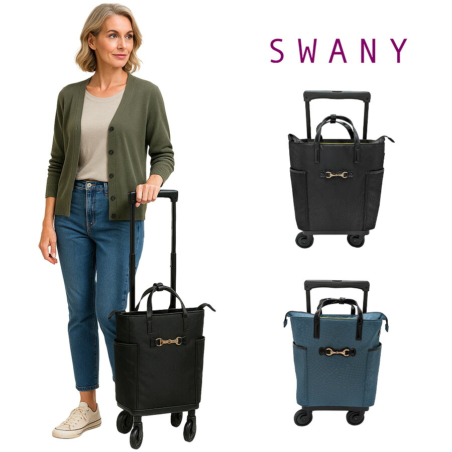 【SWANY】 d570m18 トラード ショッピングキャリー お買い物キャリー キャリー 使いやすい 便利 おしゃれ レディース プレゼント ギフト 母の日 ブラック