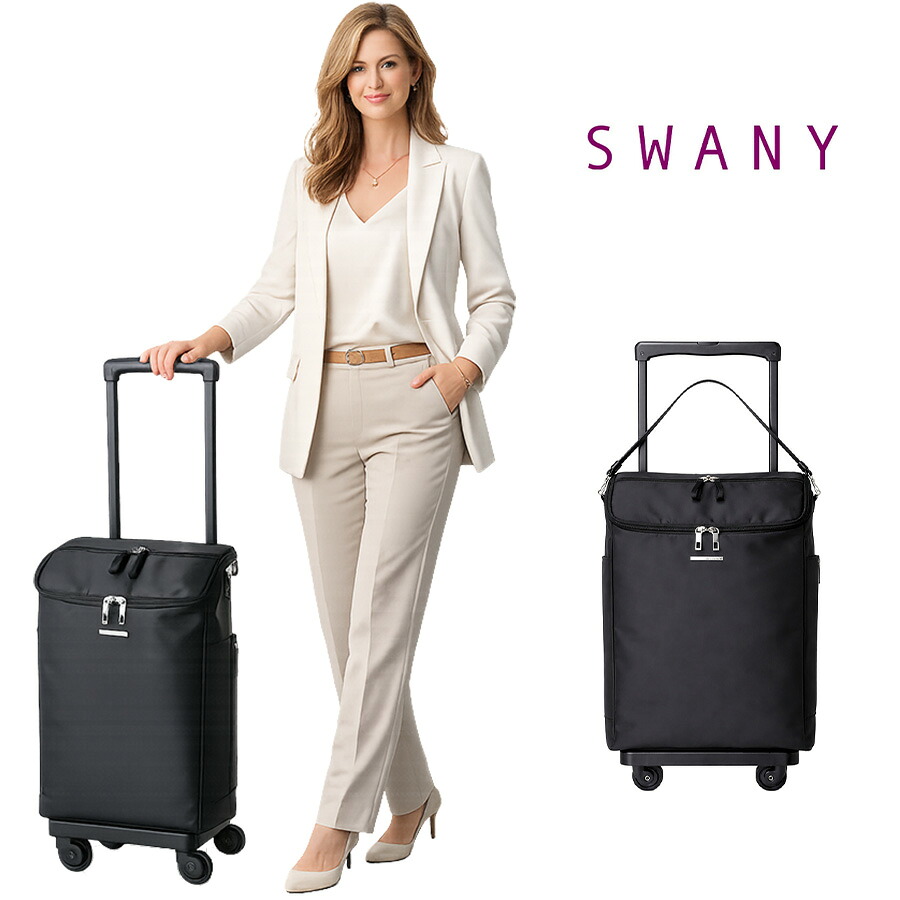 SWANY ジップVII ショッピングキャリー お買い物キャリー 普段使い 使いやすい スワニー レディース ギフト プレゼント 母の日 敬老の日 ブラック d583l21