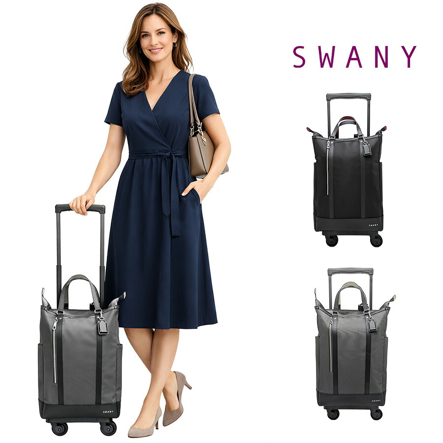 SWANY パトロll ショッピングキャリー お買い物キャリー 普段使い 使いやすい スワニー レディース ギフト プレゼント 母の日 敬老の日 ブラック d593l21