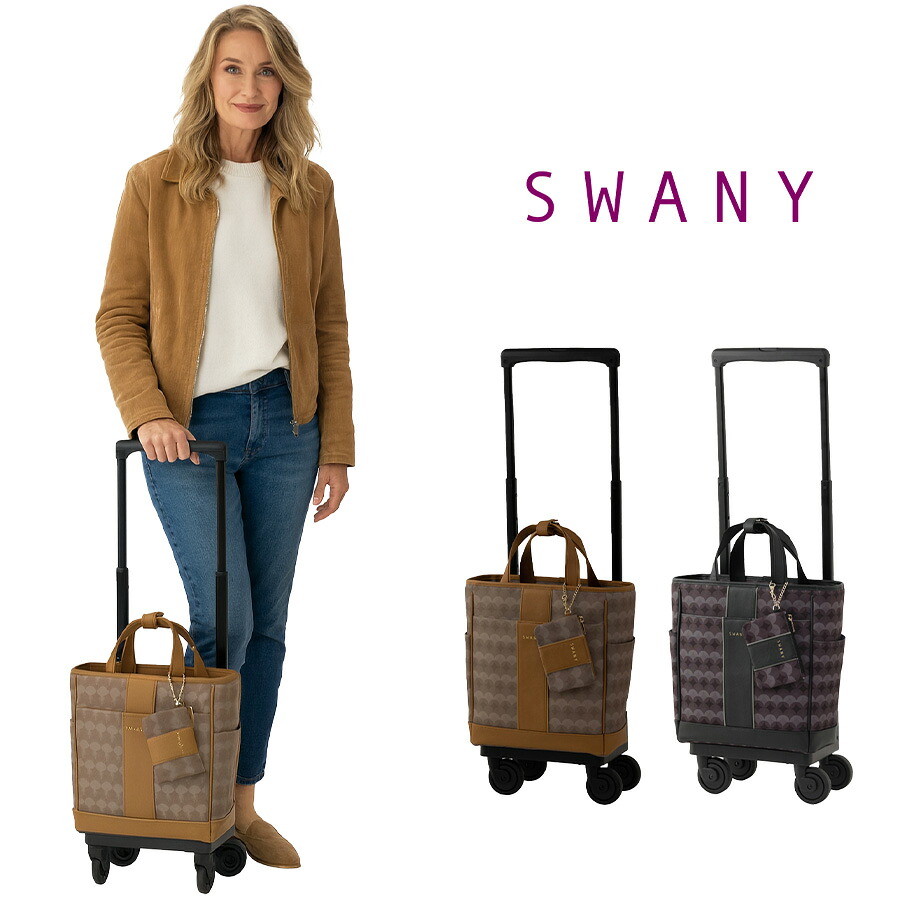 【SWANY】 d678m18 リンゴ ショッピングキャリー お買い物キャリー T2キャスター ４輪ストッパー  レディース プレゼント ギフト 母の日 敬老の日 ブラック