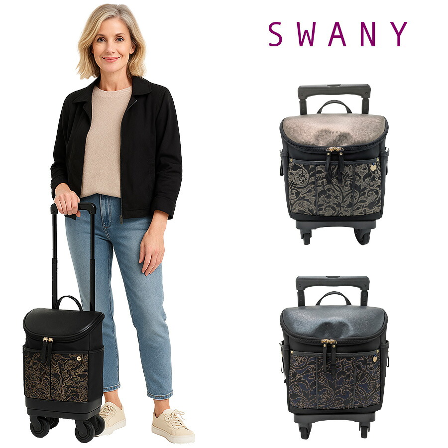 【SWANY】d694ts18 KIRYU ショッピングキャリー お買い物 かばん 使いやすい 普段使い おしゃれ レディース ギフト プレゼント 母の日 敬老の日 ネイビー
