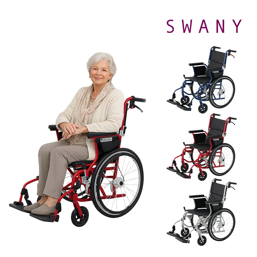 SWANY スワニーミニ 自走式車いす 車椅子 車いす 自走式 介助 世界最小 軽量 コンパクト 折り畳み 小回り 持ち運び 福祉用具 ギフト プレゼント シルバー w804
