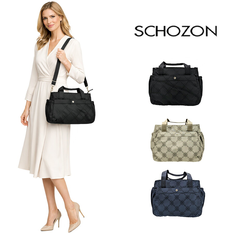 SCHOZON リエート トートショルダー 斜め掛け トート 日本製 普段使い 使いやすい ショゾン レディース ギフト プレゼント 母の日 敬老の日 ブラック 11-2015
