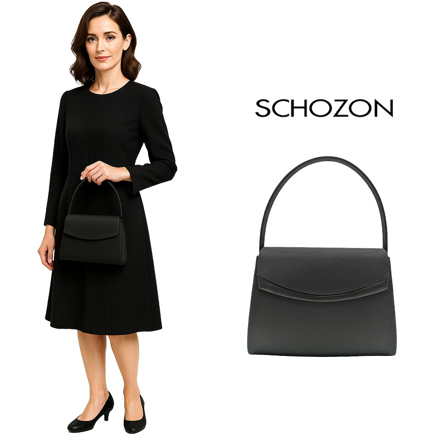 【SCHOZON】 11-2510 フォーマルバッグ ハンドバッグ 日本製 冠婚葬祭 老若男女 シンプル 上品 レディース かばん カバン 鞄 プレゼントギフト ブラック