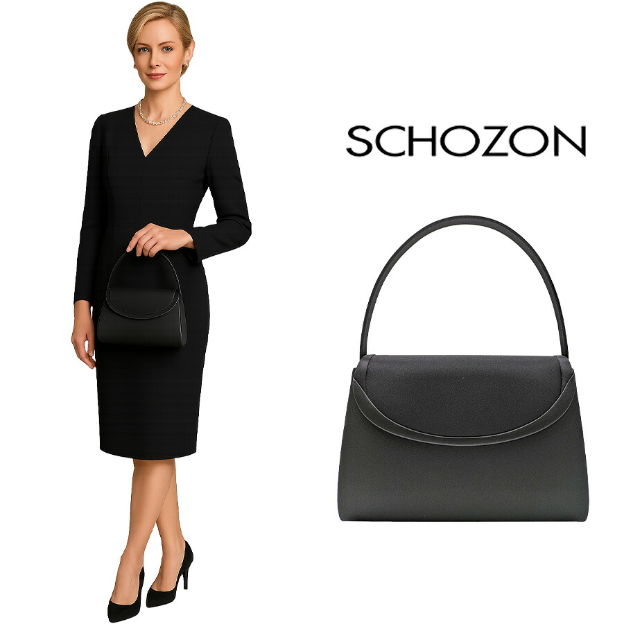 【SCHOZON】 11-2511 フォーマルバッグ ハンドバッグ 日本製 冠婚葬祭 老若男女 シンプル 上品 レディース かばん カバン 鞄 プレゼントギフト ブラック