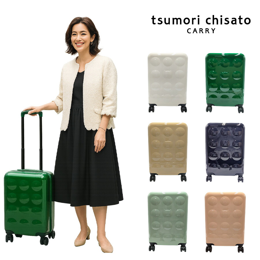 【tsumori chisato CARRY】 4260 ネコドットキャリー 32L 1～3泊 スーツケース 機内持ち込み TSAロック レディース プレゼント ギフト 母の日 敬老の日 ブラック