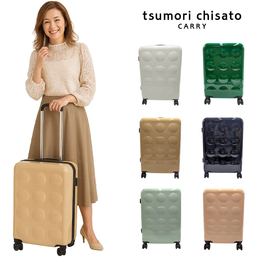【tsumori chisato CARRY】 4261 ネコドットキャリー 58L 5～6泊 スーツケース TSAロック レディース プレゼント ギフト 母の日 敬老の日 ブラック