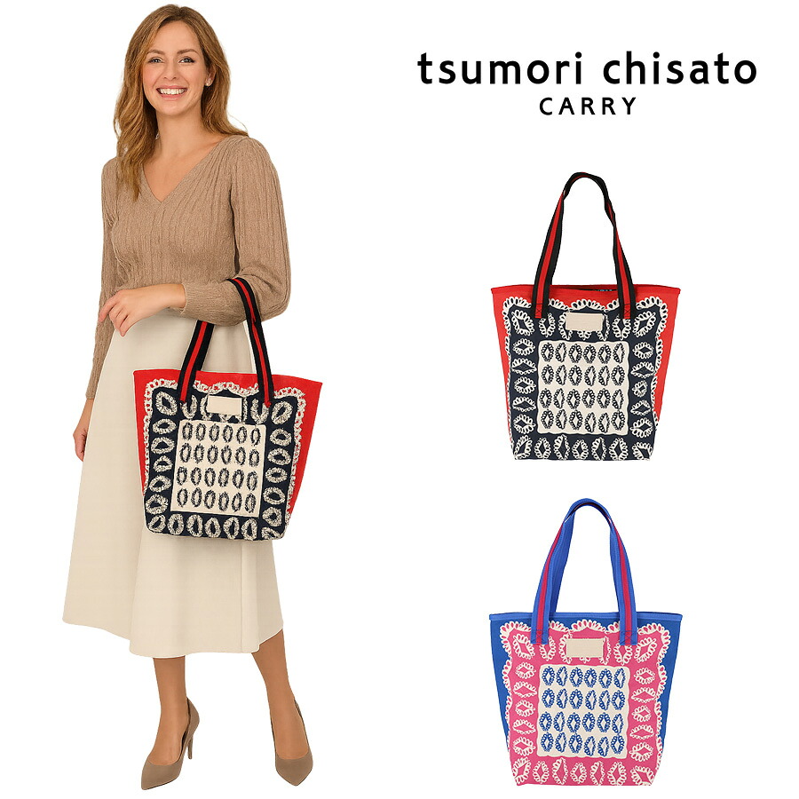 【tsumori chisato CARRY】 50856 ダイヤモンドフラワートートバッグL 手持ち 日本製 かばん おしゃれ かわいい レディース 母の日 敬老の日 ギフト ブラック