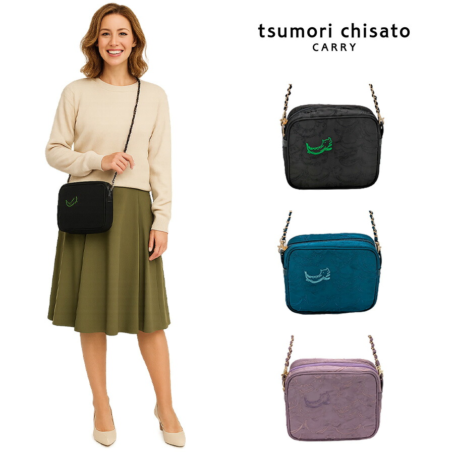 【tsumori chisato CARRY】50885 ナミネコシシュウ ショルダーバッグ 斜め掛け かばん 使いやすい 普段使い レディース ギフト プレゼント ブラック 母の日