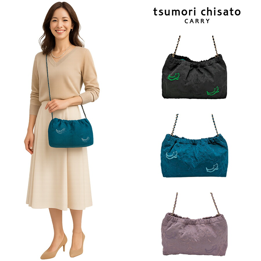 【tsumori chisato CARRY】50886 ナミネコシシュウ ショルダーバッグ 斜め掛け かばん 使いやすい 普段使い レディース ギフト プレゼント ブラック 母の日