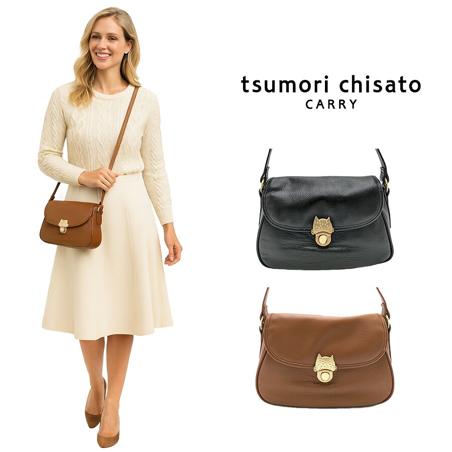 【tsumori chisato CARRY】 53451 NEWカリヤネコ ショルダーバッグ M 斜め掛け かばん カバン 鞄 レディース プレゼント ギフト 母の日 敬老の日 ブラック