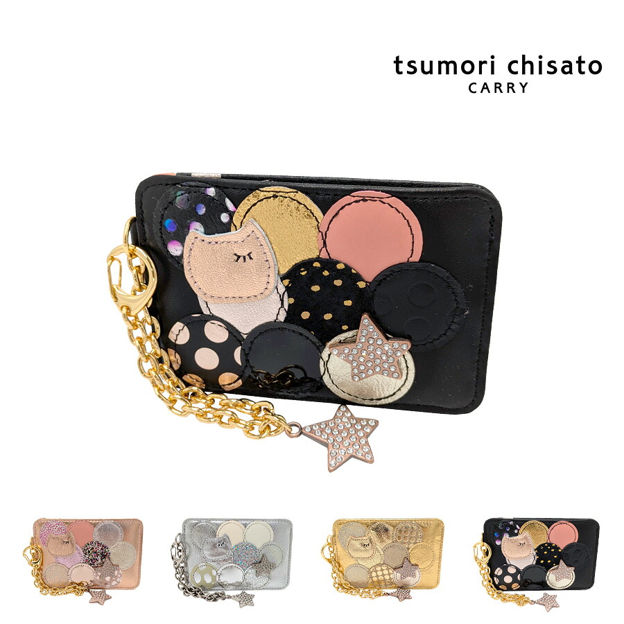 【tsumori chisato CARRY】57006 シンマルチドット パスケース カードケース 定期入れ 日本製 普段使い レディース ギフト プレゼント ブラック 母の日