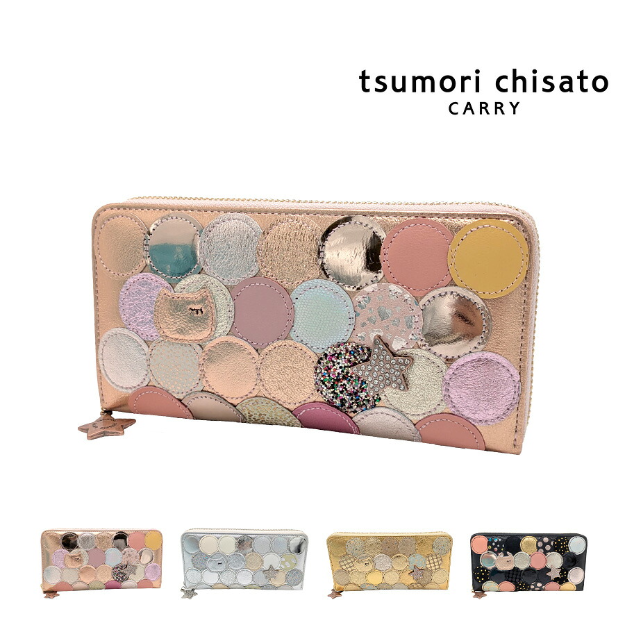 【tsumori tisato CARRY】57093 シンマルチドット 長財布 ウォレット 使いやすい 普段使い 日本製 レディース ギフト プレゼント 母の日 敬老の日 ブラック