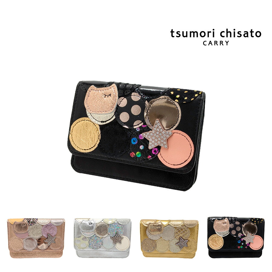 【tsumori chisato CARRY】57096 シンマルチドット パスケース カードケース 定期入れ 日本製 普段使い レディース ギフト プレゼント ブラック 母の日