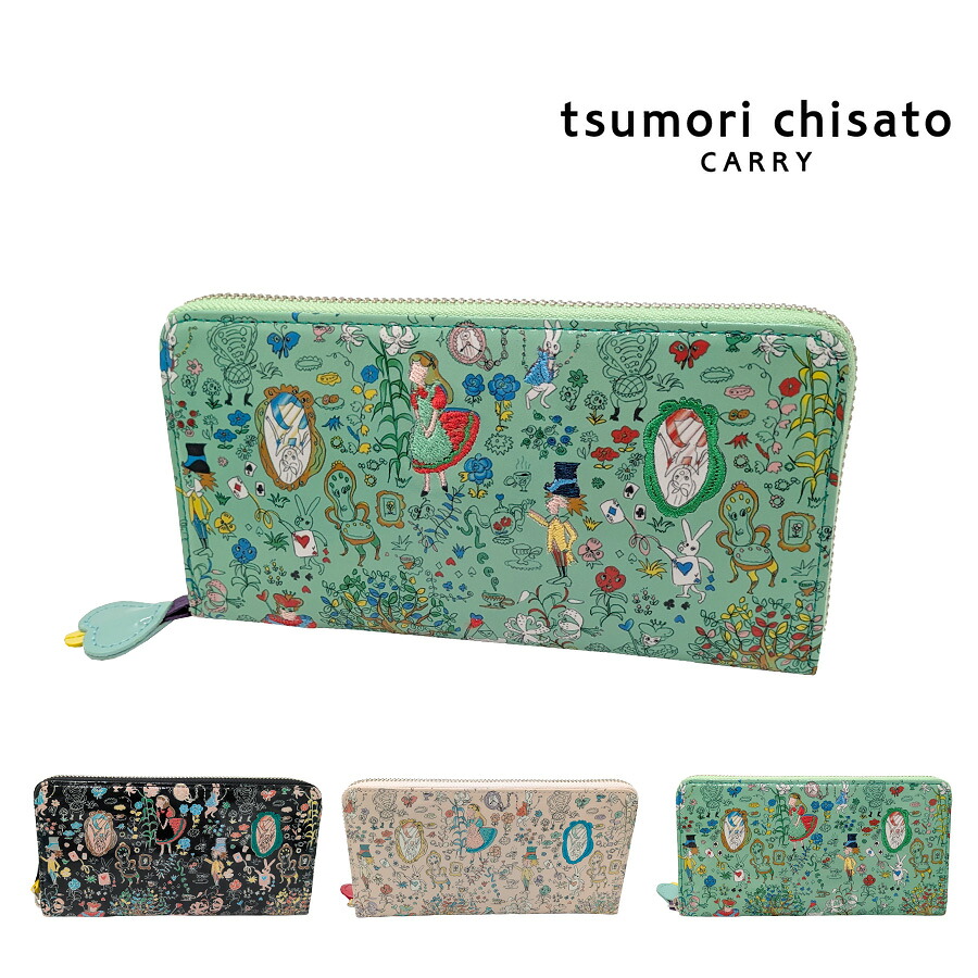 【tsumori tisato CARRY】57802 フシギノクニ 長財布 ウォレット 使いやすい 普段使い 日本製 レディース ギフト プレゼント 母の日 敬老の日 ブラック