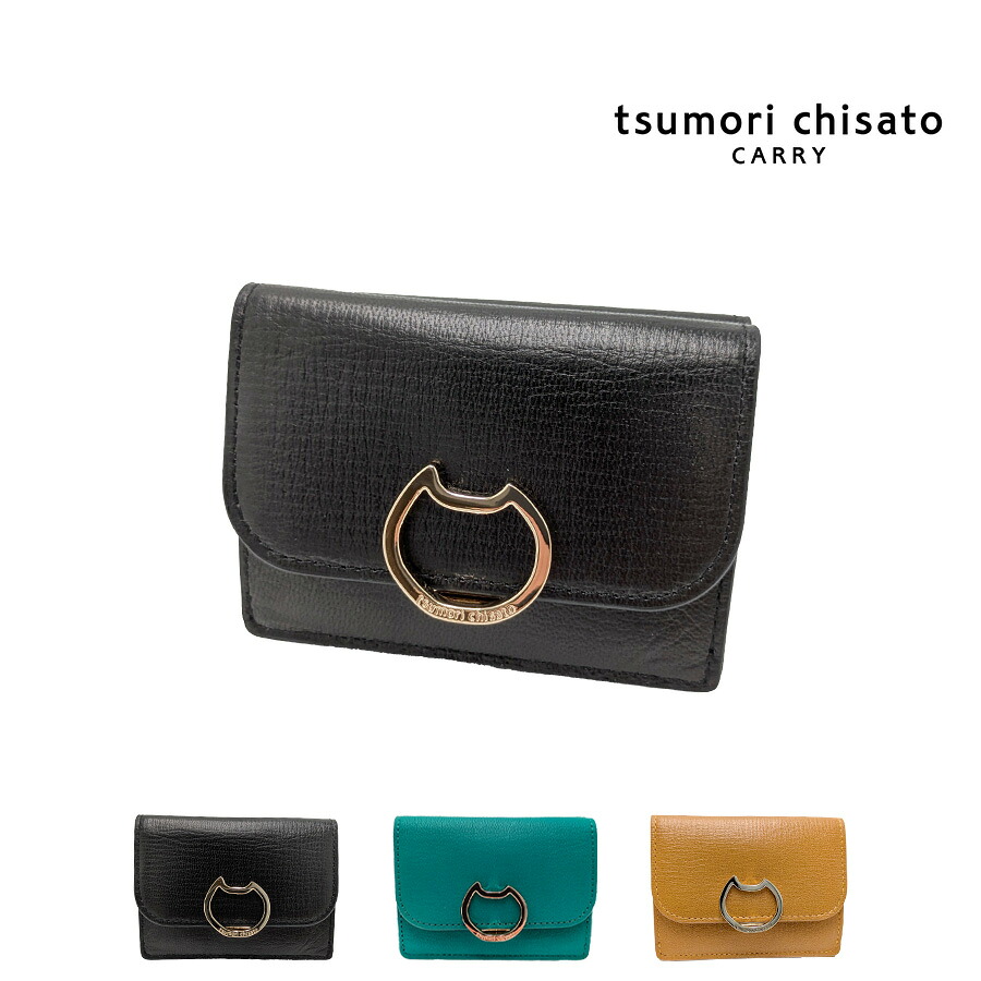 【tsumori chisato CARRY】57825 ネコオコシ 折り財布 財布 さいふ サイフ ウォレット 使いやすい 普段使い レディース ギフト プレゼント ブラック 母の日