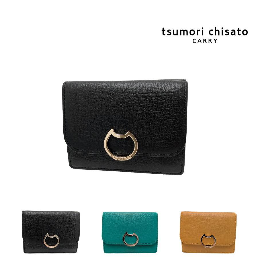 【tsumori chisato CARRY】57826 ネコオコシ 折り財布 財布 さいふ サイフ ウォレット 使いやすい 普段使い レディース ギフト プレゼント ブラック 母の日