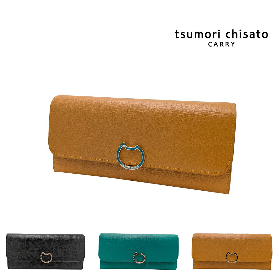 【tsumori chisato CARRY】57827 ネコオコシ 長財布 財布 さいふ サイフ ウォレット 使いやすい 普段使い レディース ギフト プレゼント ブラック 母の日