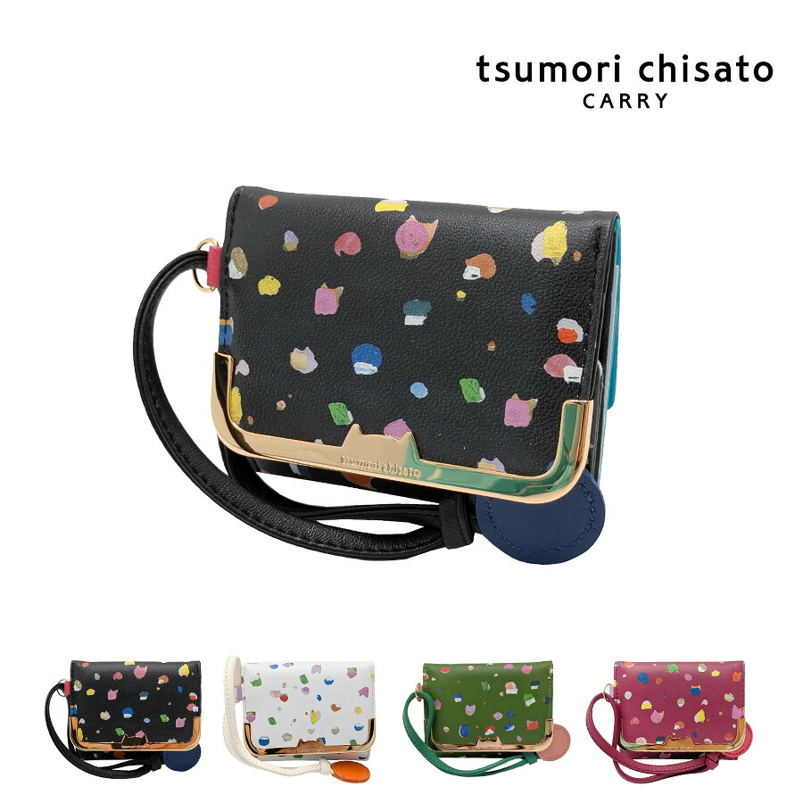 tsumori chisato CARRY 57930 てんてん ミニ財布 財布 さいふ サイフ ウォレット 普段使い 使いやすい 羊革 レディース プレゼント ギフト ブラック 日本製