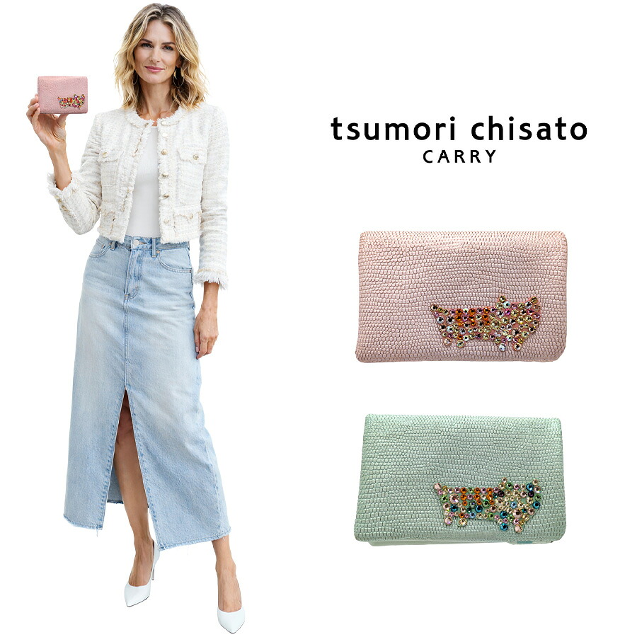 tsumorichisatoCARRY キラキラネコストーン 二つ折り財布  折り財布 ウォレット 財布 さいふ 日本製 羊革 レディース 母の日 ギフト プレゼント ピンク 57956